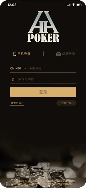 HHpoker为什么打不开